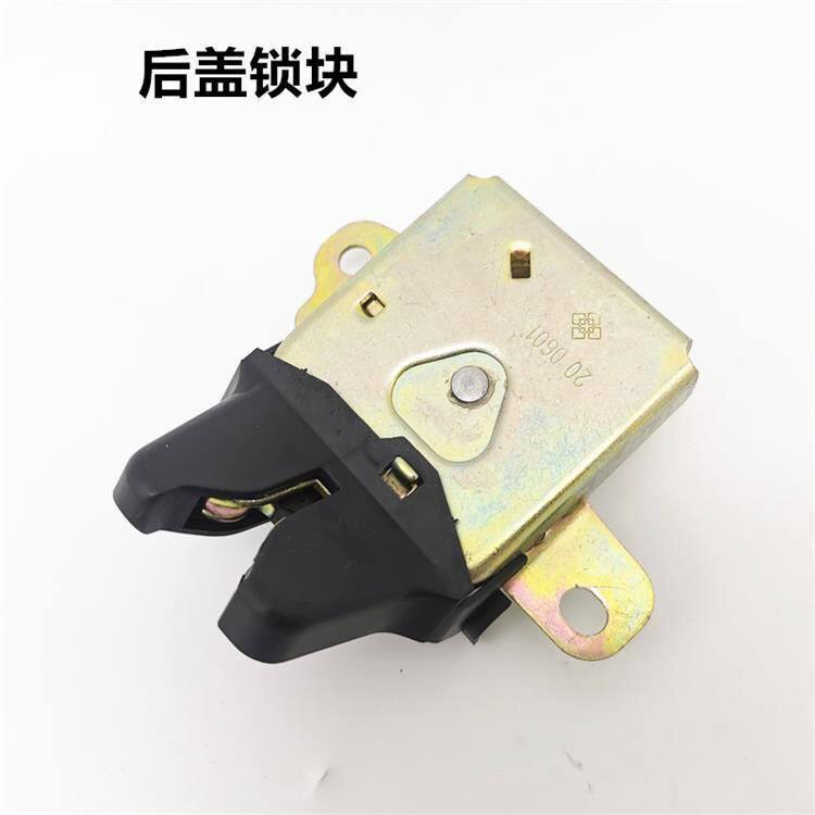 适用比亚迪F3后备箱锁块 行李箱尾门锁块 锁扣 后盖锁机 尾盖锁