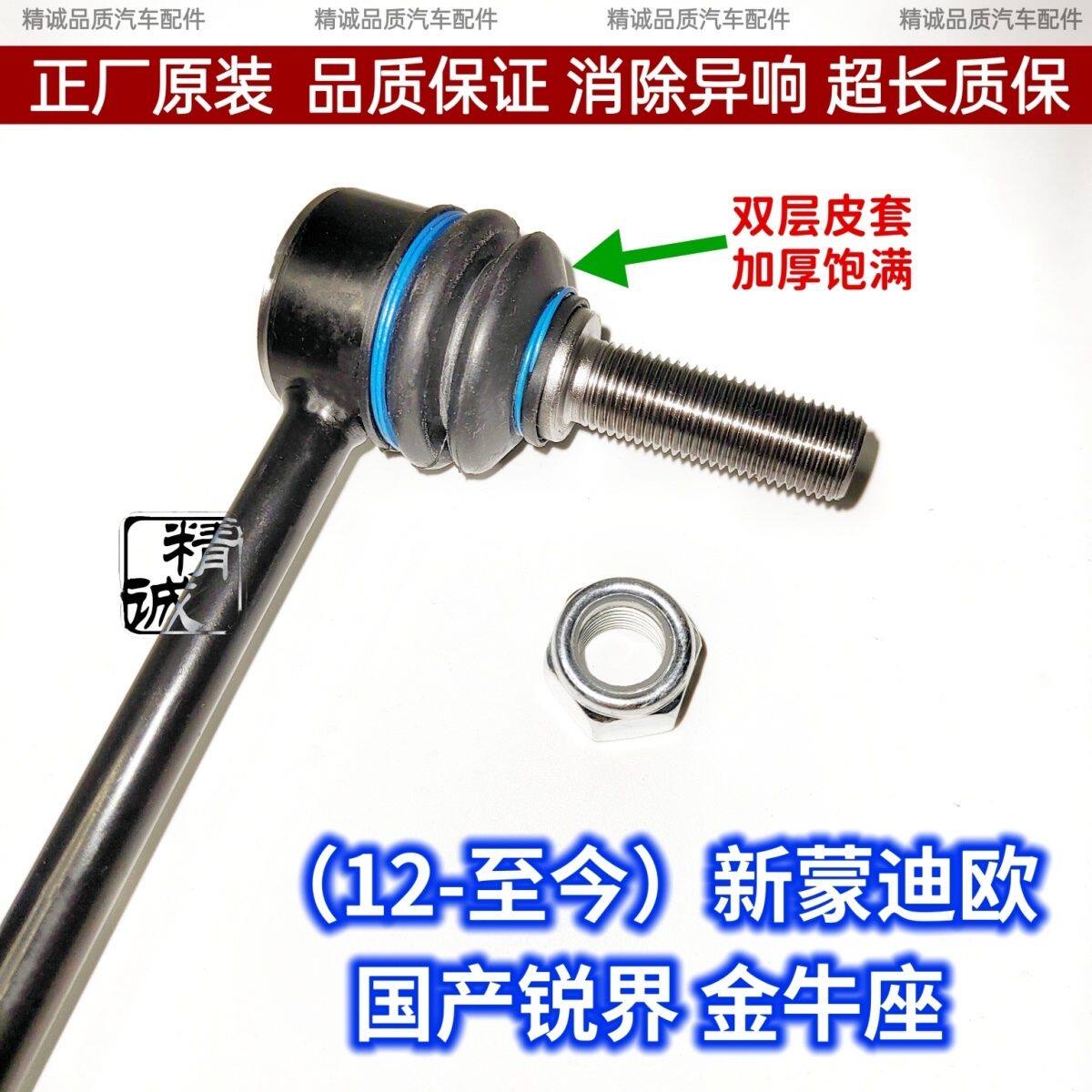 福特新蒙迪欧金牛座国