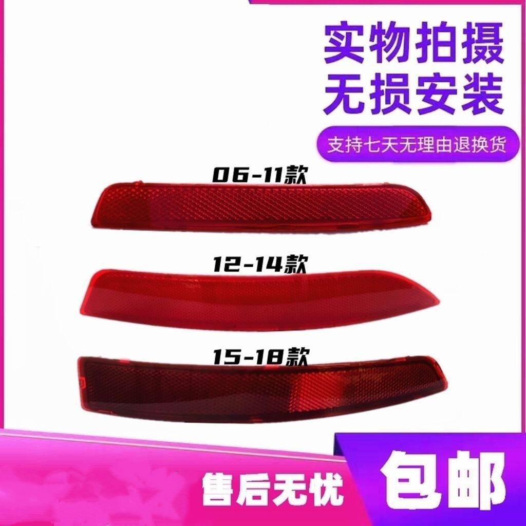 适配大众速腾06-18款新老