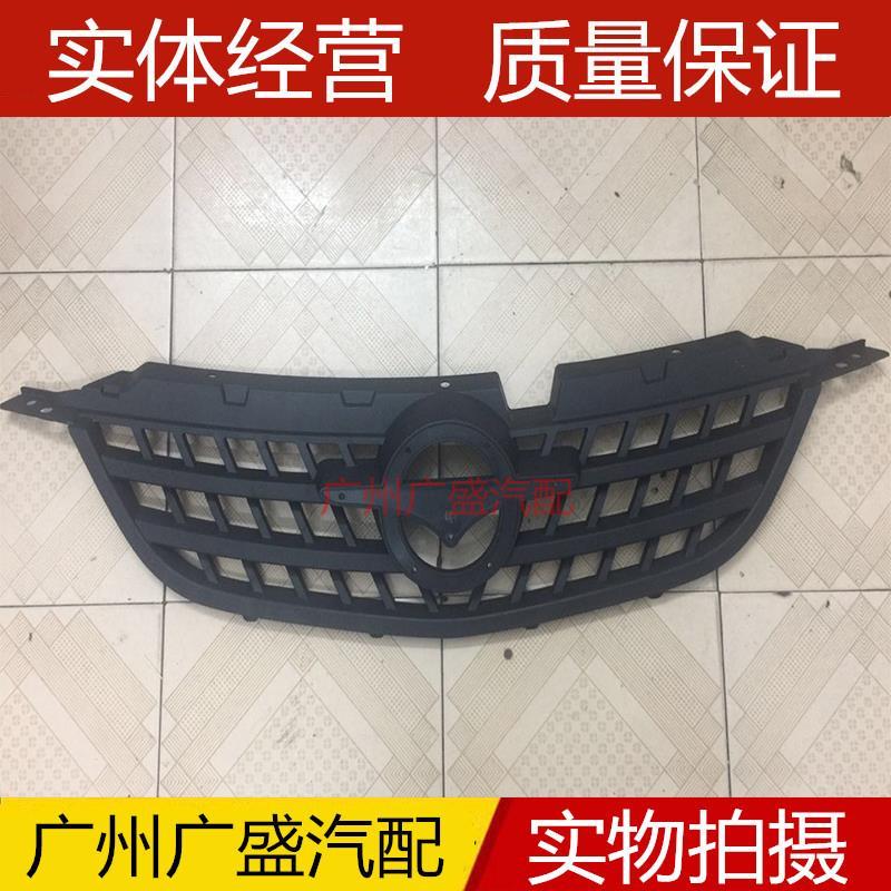 海马7中网HM骑士前S3进