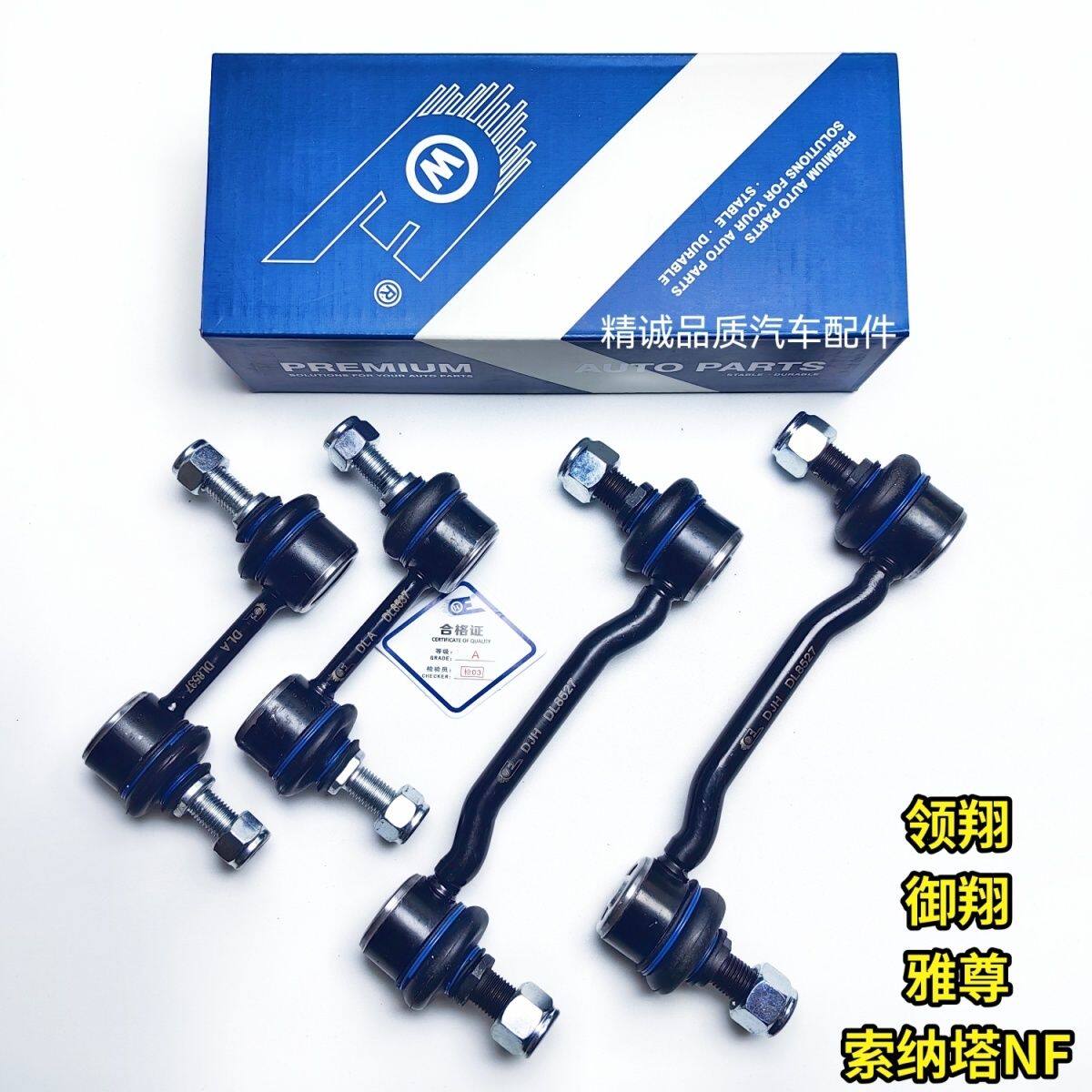 现代御翔领翔雅尊索纳塔N