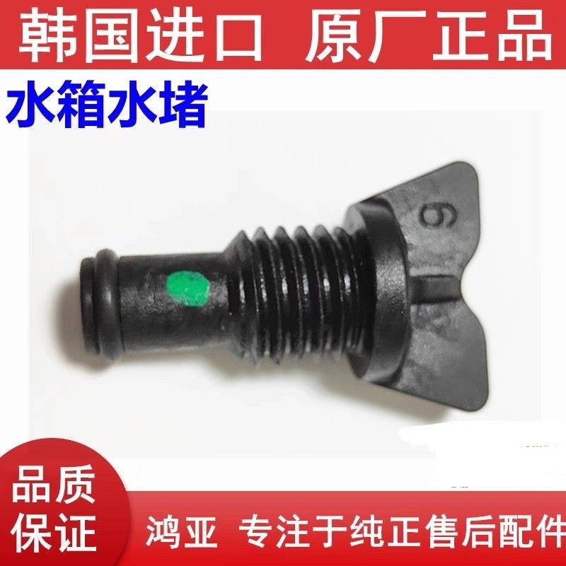 适配起亚霸锐新索兰托佳
