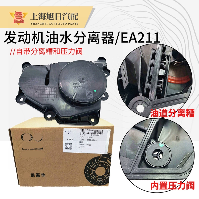 适配新桑塔纳新捷达新朗