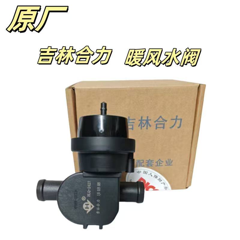 适用奥迪A4LB85Qa4l暖