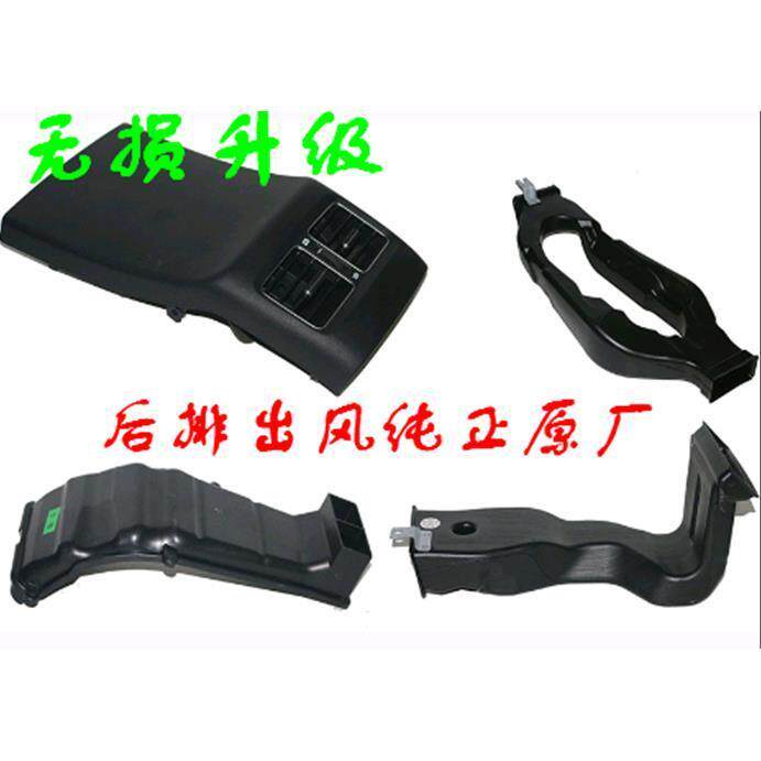 适配现代朗动改装升级后