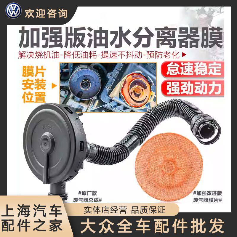 适配朗逸新宝来速腾明锐