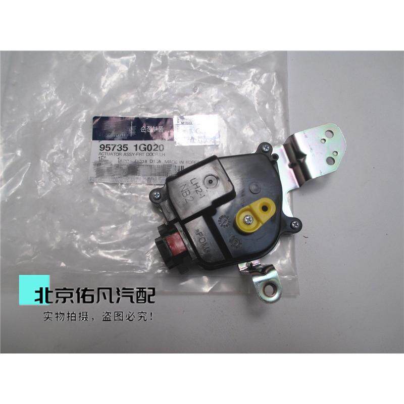 适配雅绅特 锐欧 前后车门锁快电机中控锁马达车门闭锁器电机配件