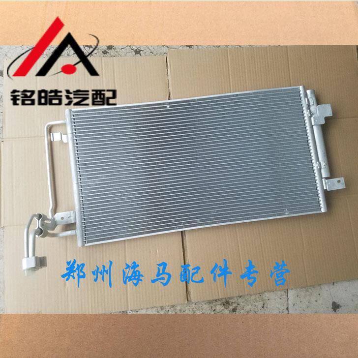 海马M6冷凝器/空调散热网