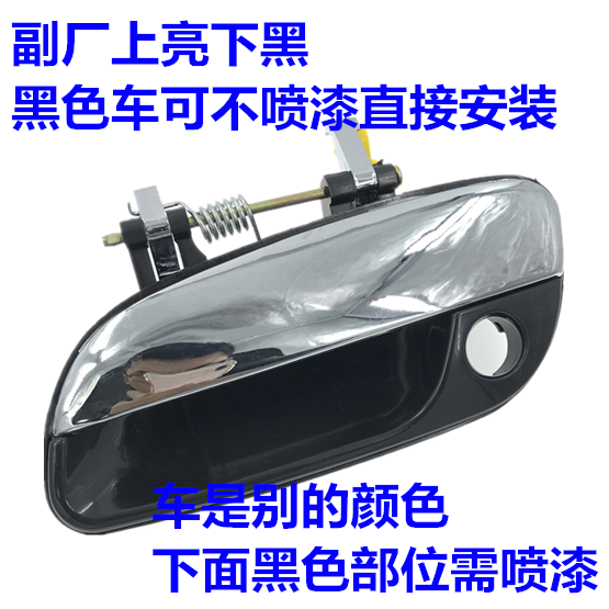 适配现代伊兰特前后车门