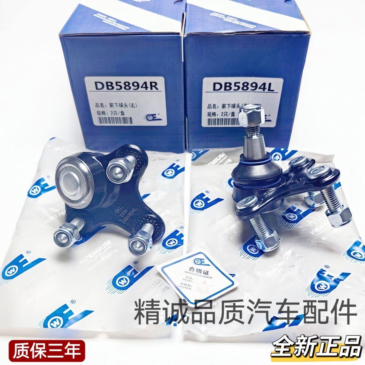 适配进口大众夏朗开迪EOS