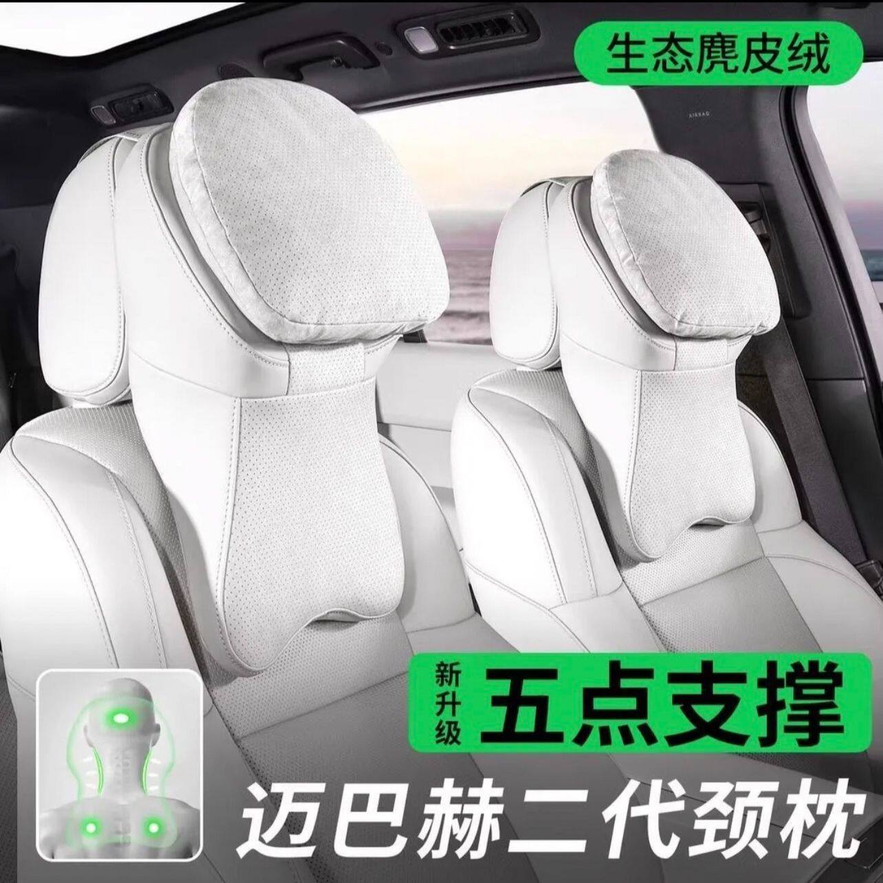 第二代迈巴赫S级汽车航空