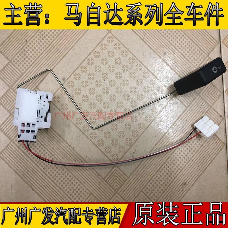 马自达6奔腾B70睿翼马5M