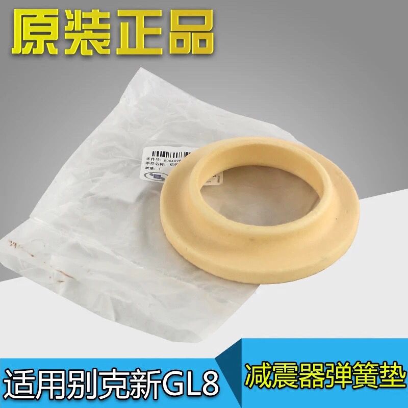 适用别克11-17年新GL8陆