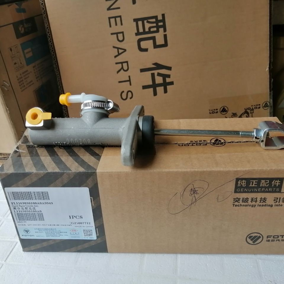 福田汽车原厂配件新款欧