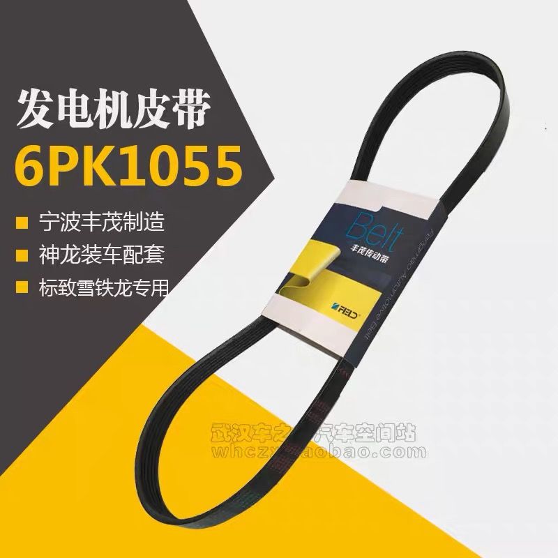 雪铁龙全新爱丽舍C3-XR