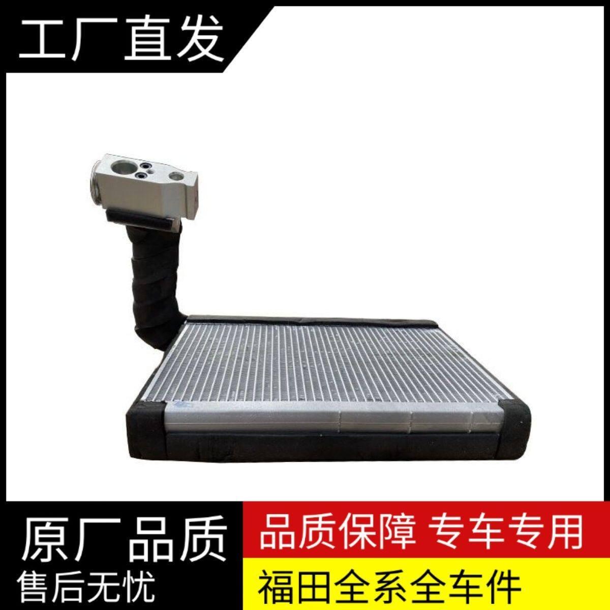适配福田奥铃CTS速运捷