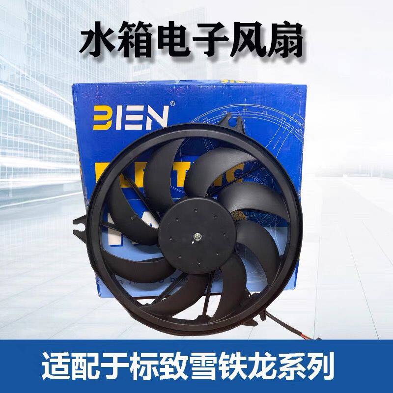 东风标致志2067雪铁龙c