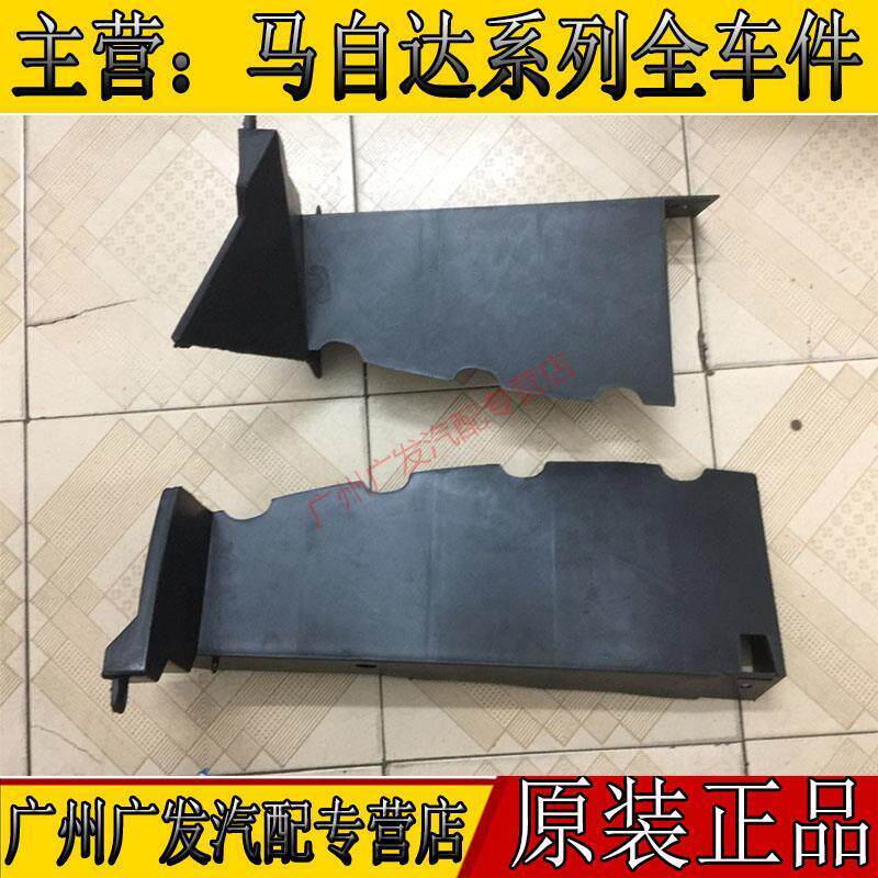 一汽奔腾B50B70马自达6