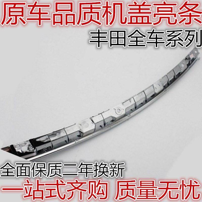 丰田15167年款新凯美瑞