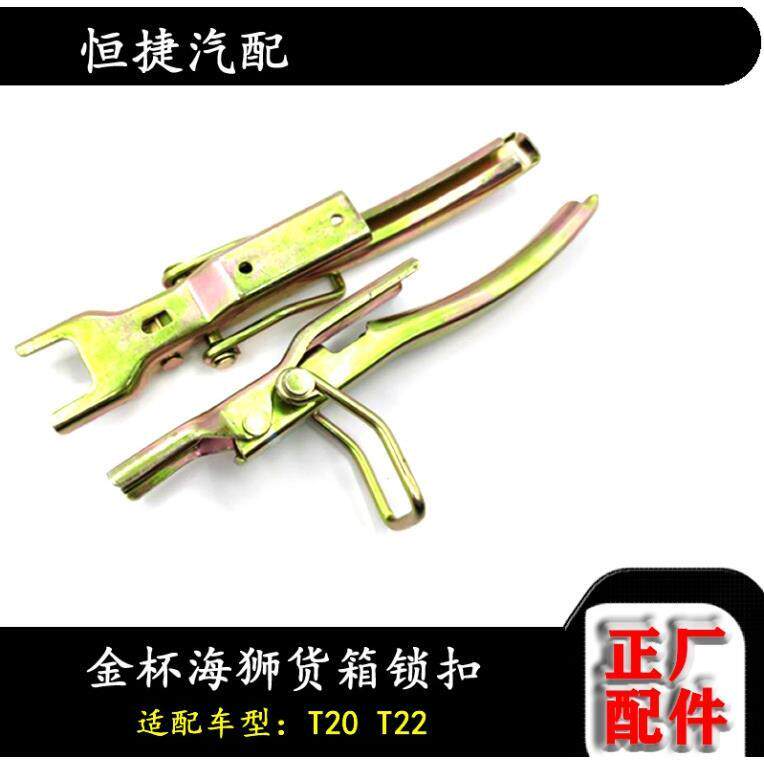 金杯海狮小货车T20stt3