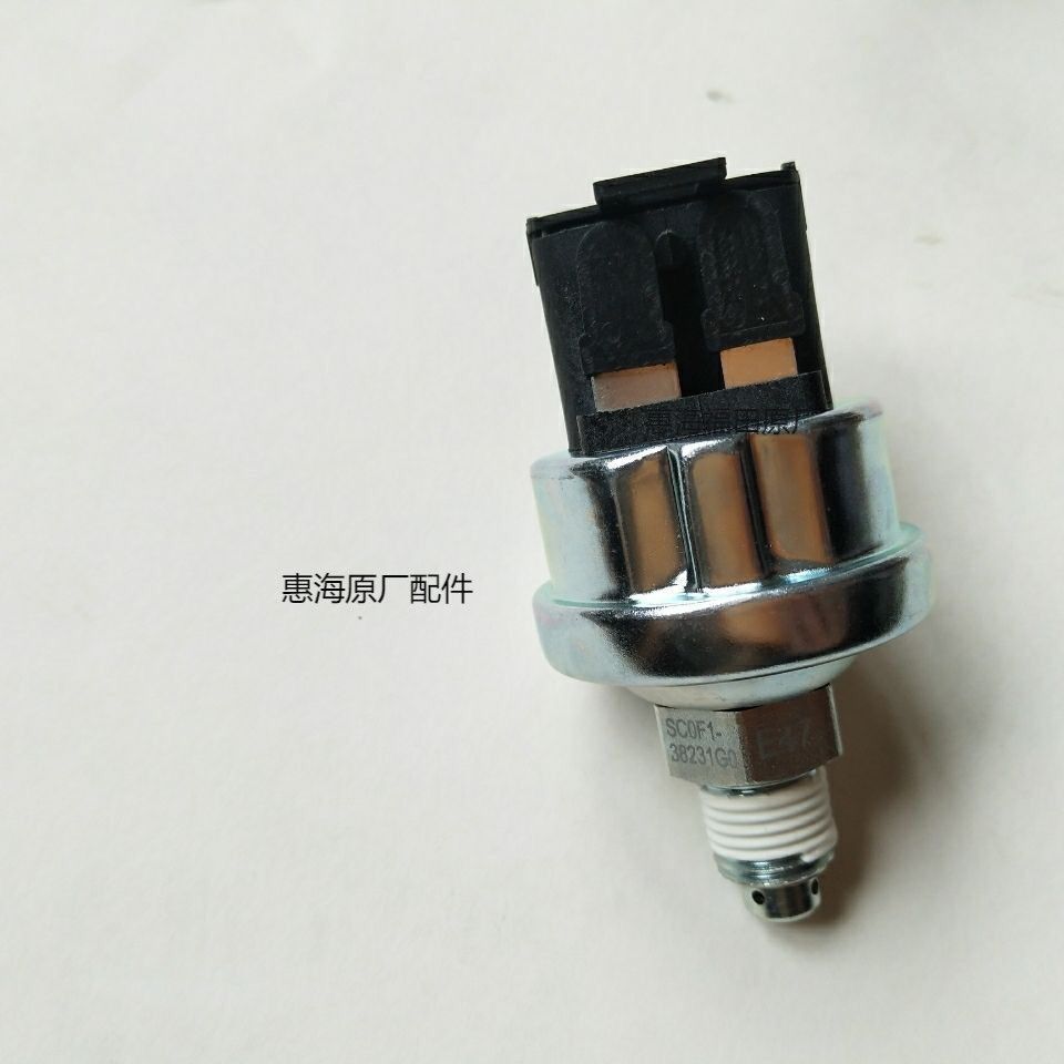 福田汽车配件瑞沃E3,170