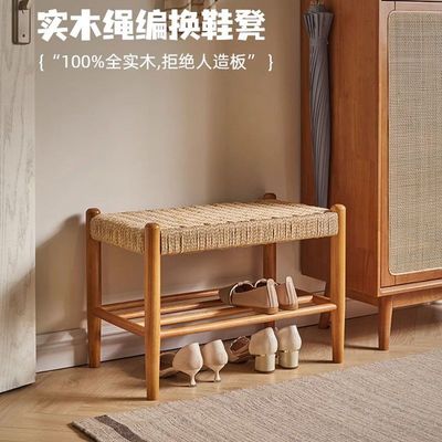 北欧实木换鞋凳绳编藤编日式简约床尾凳长条凳放鞋凳樱桃木玄关凳