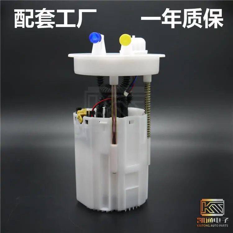 适用于宝骏730汽油泵燃6