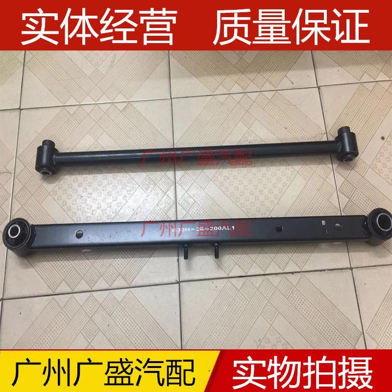 福美来323二三代后桥横拉