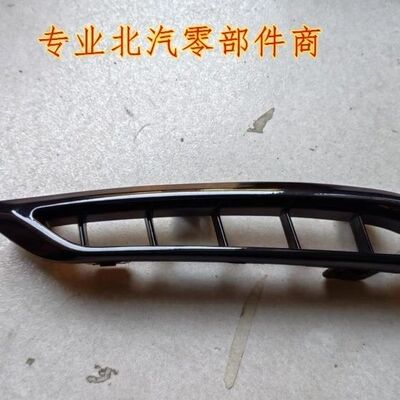 适用北汽BEIJING-X7前保