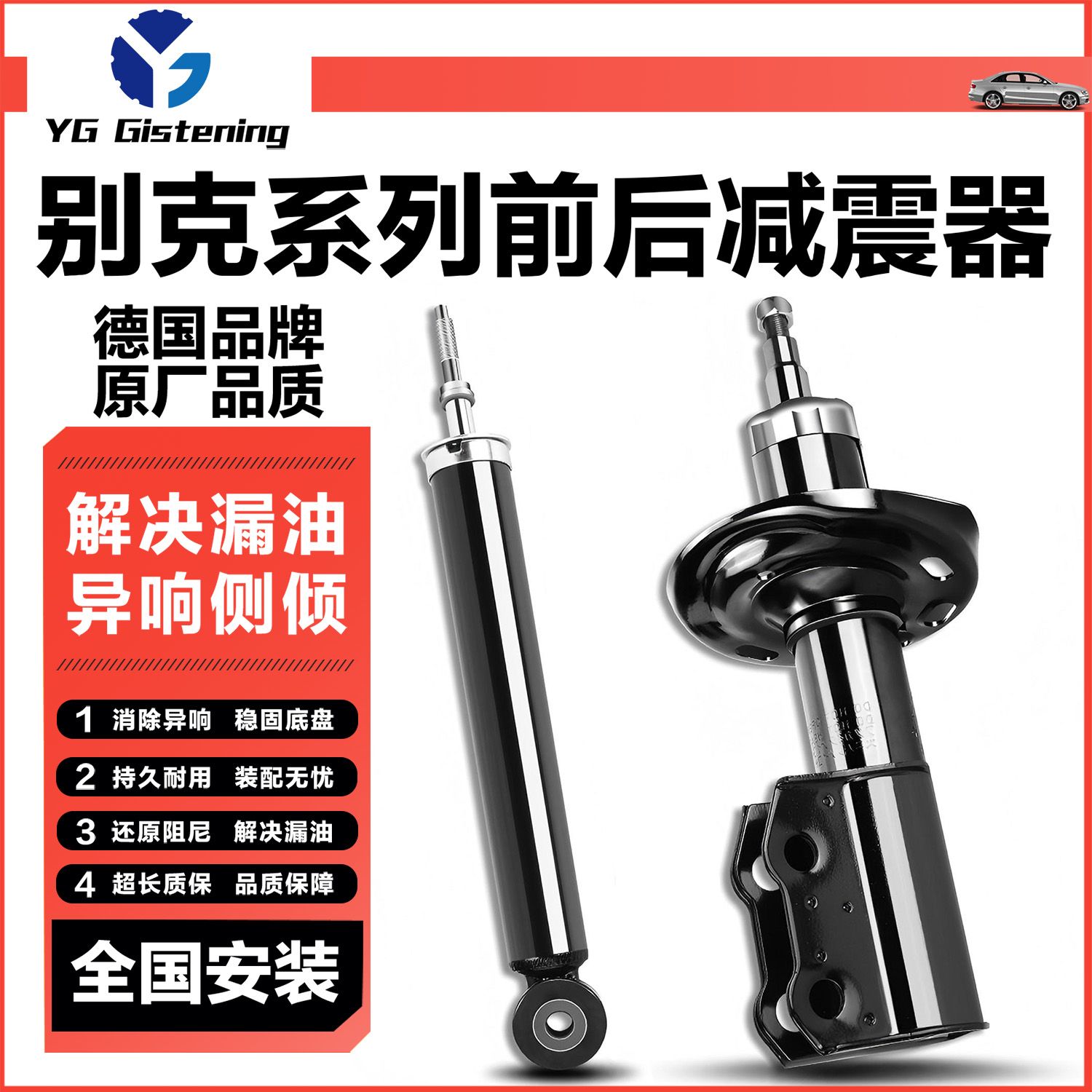 别克微蓝6昂科威雷朗拉