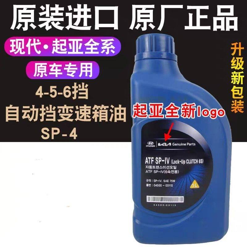 现代胜达格锐新索八雅尊7