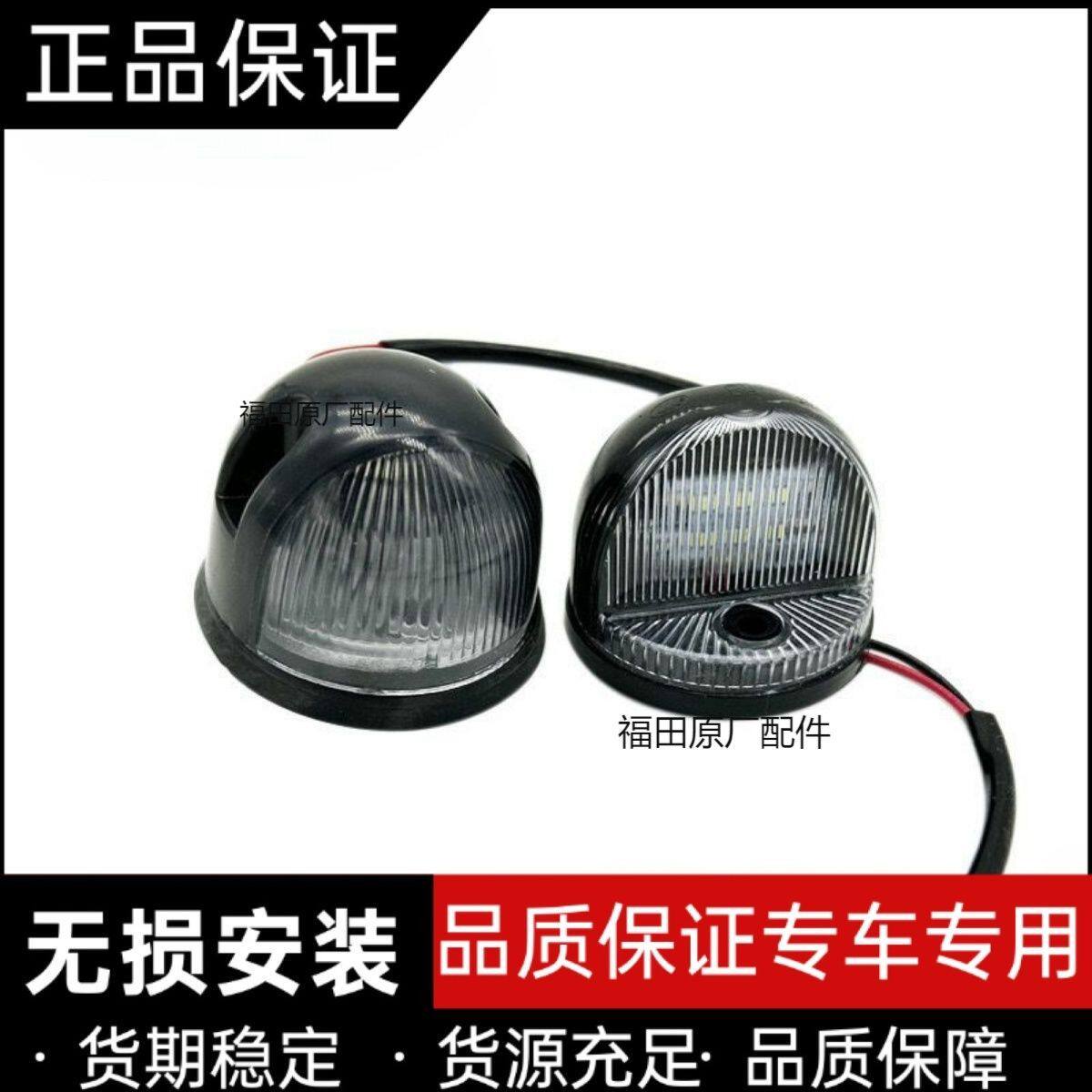 福田奥铃捷运速运CTXS欧