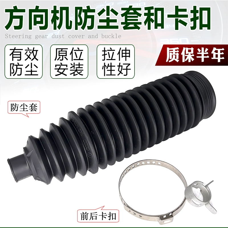 适配朗逸宝来高尔夫4新捷