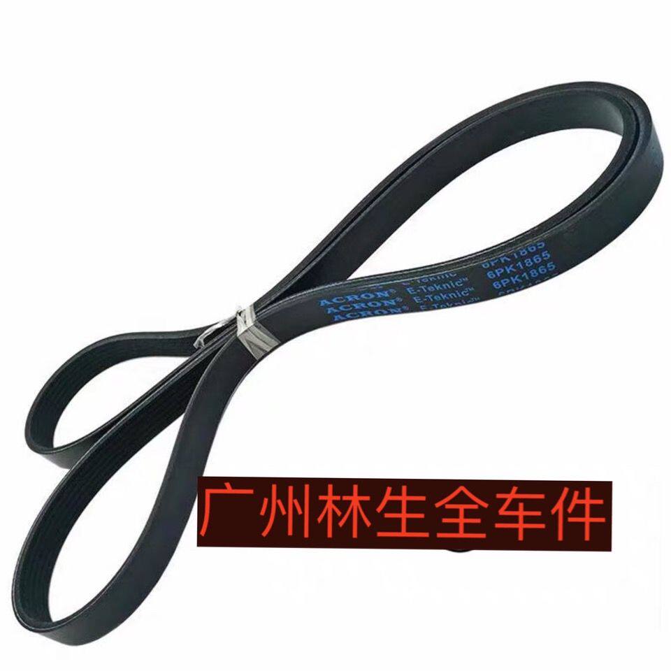 适用吉利帝豪EC7远景GXS