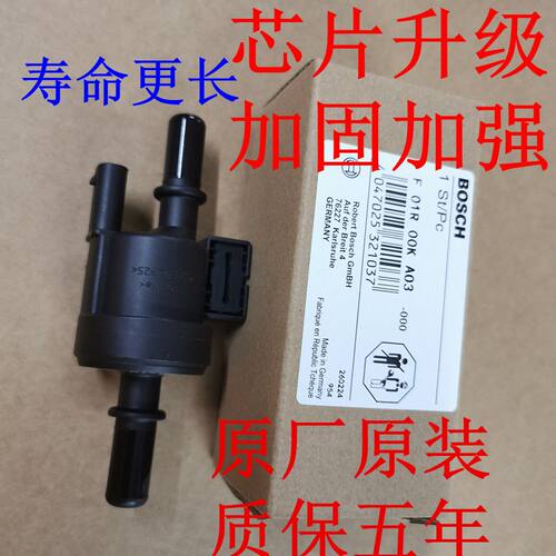 长安欧尚x5X7PLUS科赛A80