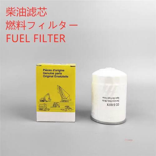 正品CC-5107X柴滤通用久