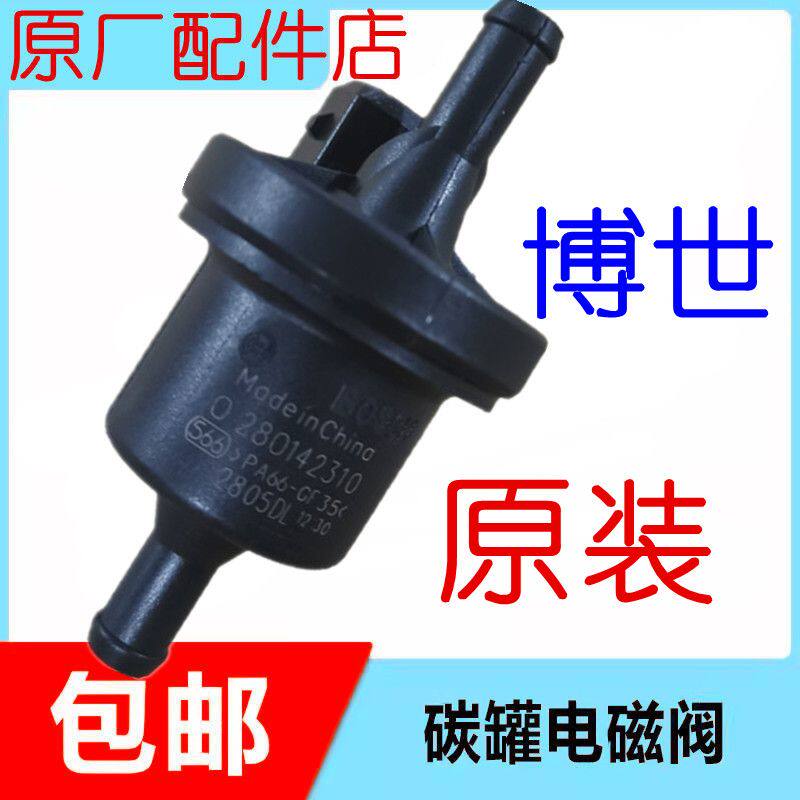 适用于奇瑞风云2A1A3A5旗