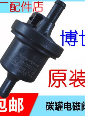 适用于上海华普海域迅