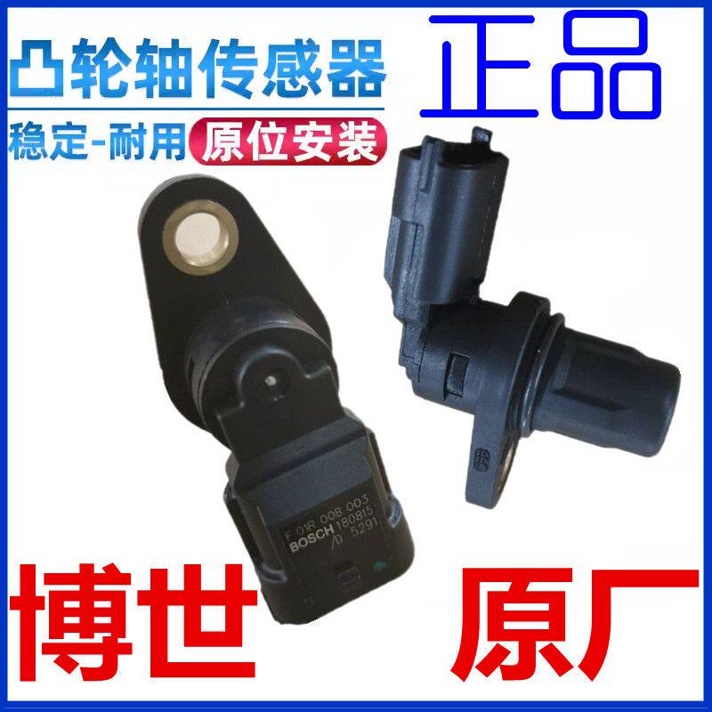适用于长安之星五菱之光