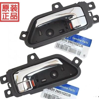 适用于现代劳恩斯酷派门
