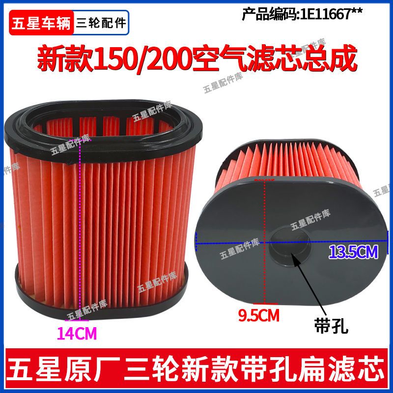 福田五星三轮摩托汽油车