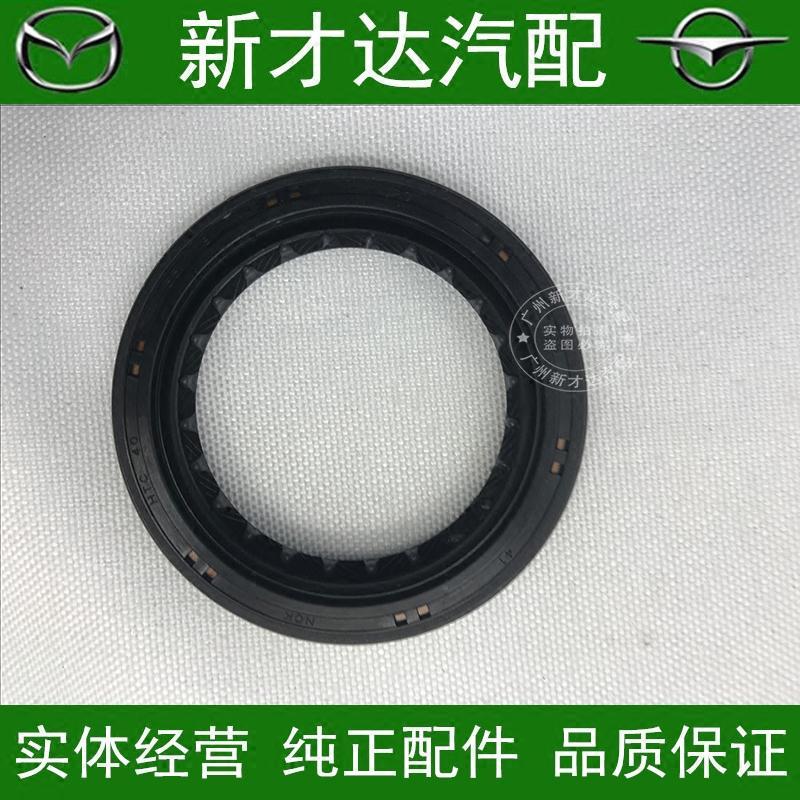 海马2丘比特半轴油封M3
