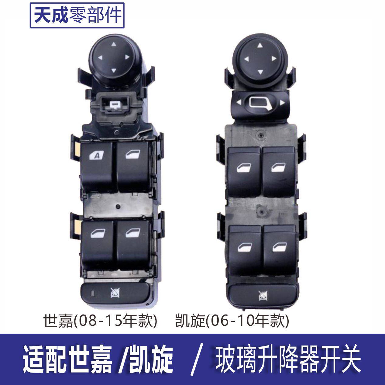 适用于雪铁龙凯旋老款世