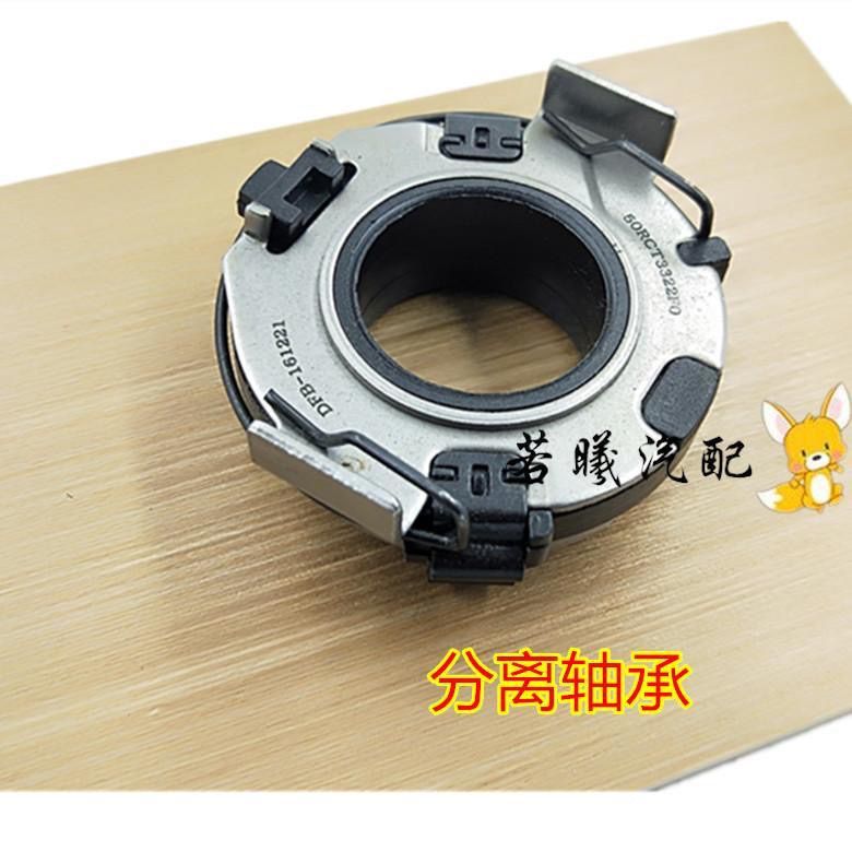适用于吉利帝豪EC7海景远