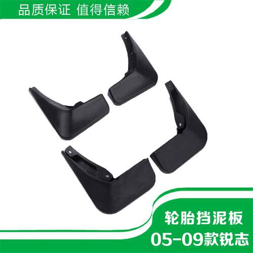 丰田0506789年老款锐志