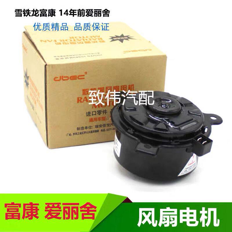适用雪铁龙富康爱丽舍