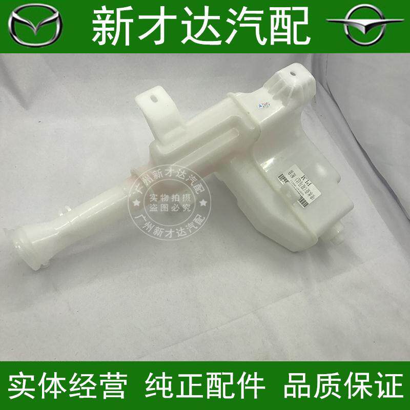 海马323福美来二代星普力