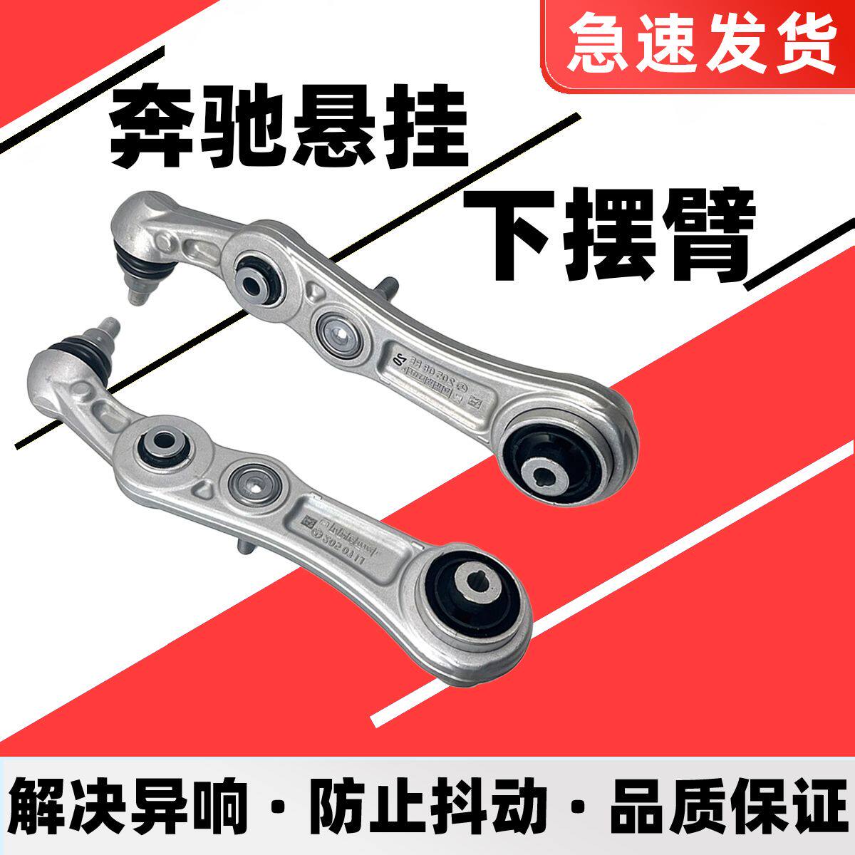 适用奔驰GLK300C26S50前
