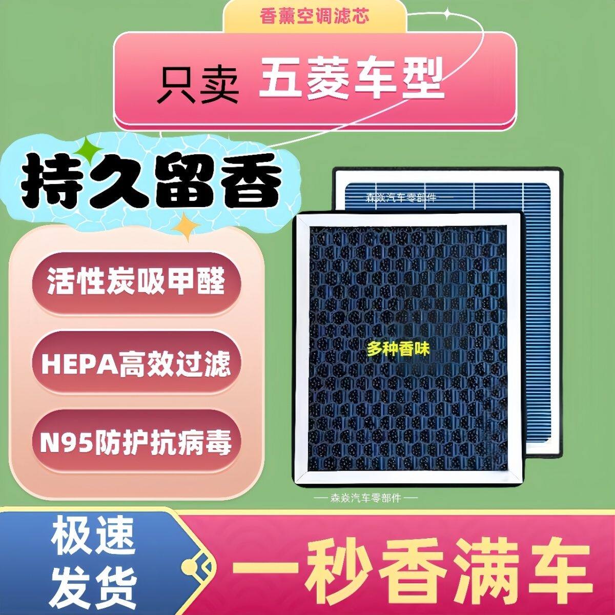 五菱宏光S13荣光V汽车香
