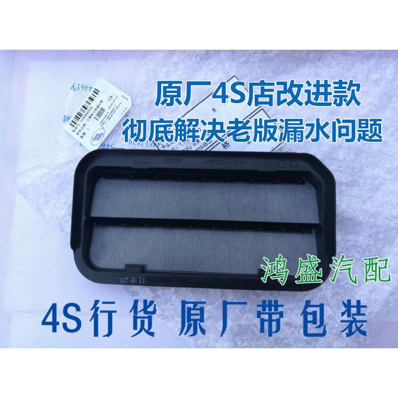 别克新君威越迈锐宝科
